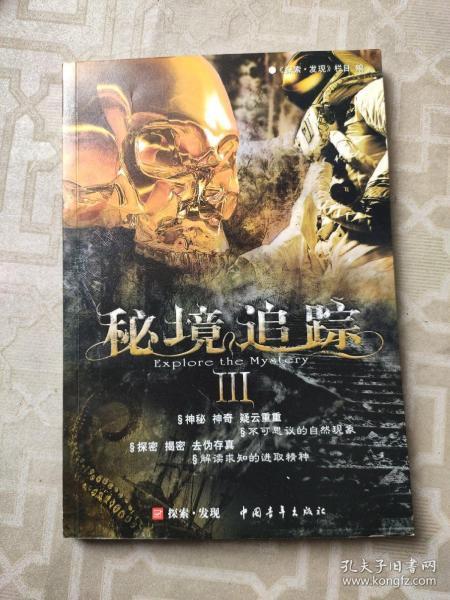 赵高为什么容不得李斯:搞人和搞事,终究走不到一块