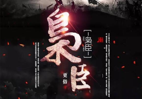全国产化!集特智能发布GM7-2602-02主板