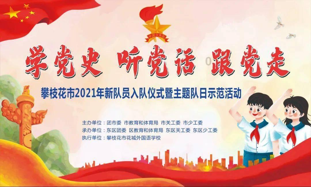 “西吉好东西”进商超年货大集活动启动