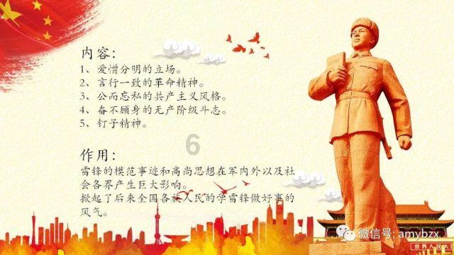 诱捕小浣熊