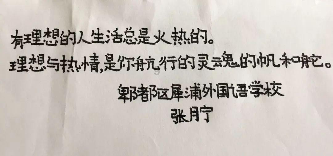 你想要限量的2019知道日历吗？特好看还有知识，夸得好就送！游戏画面