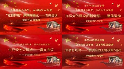 烟台万科回应被举报:将对污蔑和造谣言论采取法律手段